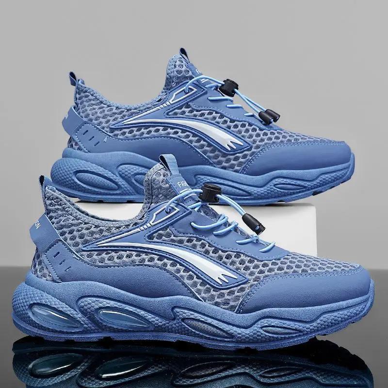 Fashion Cushioned Insole Male Sports Shoes Low-Top Beige Light On Clearance Korean Designer Cheap Liquidation Sale Men's Casual Sneakers