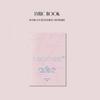 Seventeen Bestes Album Deluxe Version. 