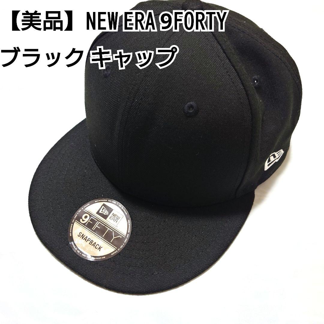 

[USED] New Era 9Forty Black Cap