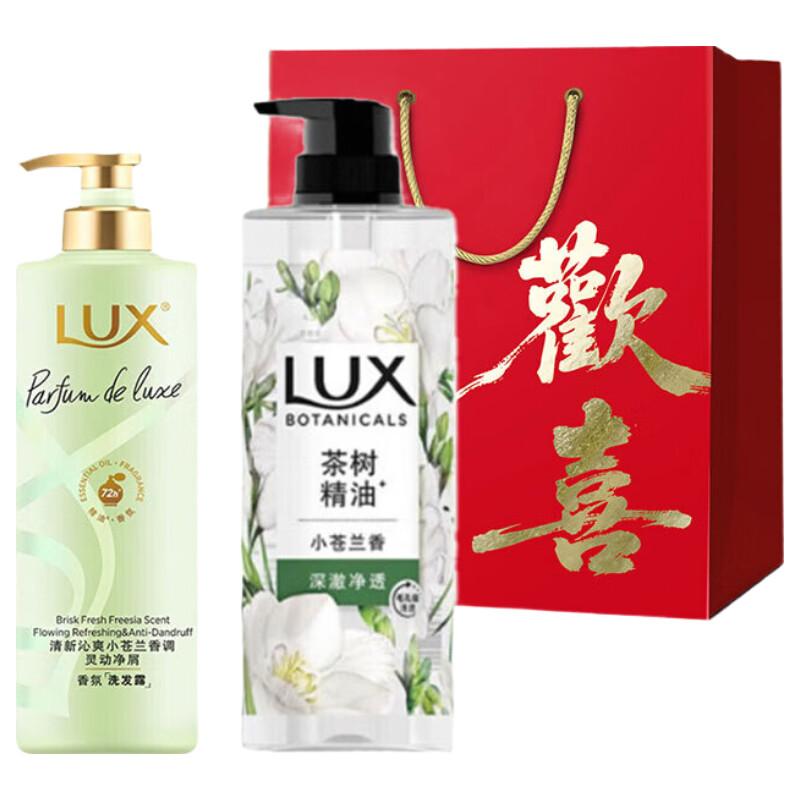 LUX Family Shampoo & Body Wash Gift Set
