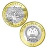 2026 Mount Wuyi Tropical Rainforest Giant Panda Sanjiangyuan Northeast Tiger and Leopard National Park Commemorative Coin