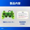the feel of those PS2 PS1 Clear Vibration Analog Compatible [Relive days!] Controller, Wired, Compatible, Color, Function, (Clear Green)