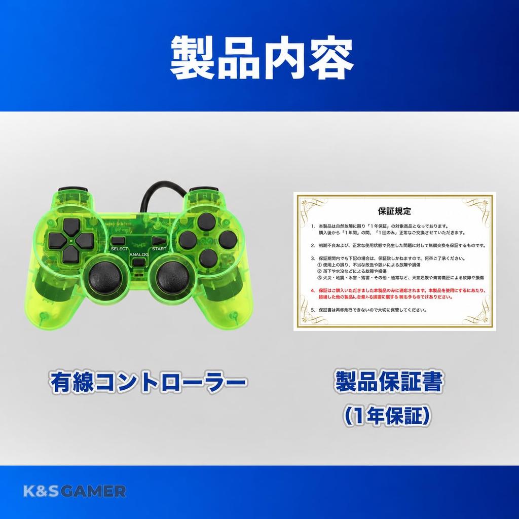 the feel of those PS2 PS1 Clear Vibration Analog Compatible [Relive days!] Controller, Wired, Compatible, Color, Function, (Clear Green)