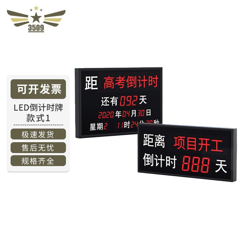 Large Screen Digital Countdown Wall/Desk Calendar