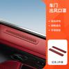 For Zeekr 8X Car Door Air Outlet Silicone Protector Cover,Air Conditioning Vent Anti-Block Dustproof Trim Interior Accessories