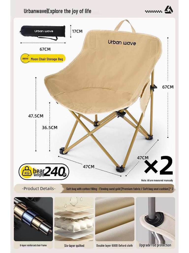Lightweight Outdoor Folding Moon Chair - Portable, Simple, Thickened for Camping & Picnics