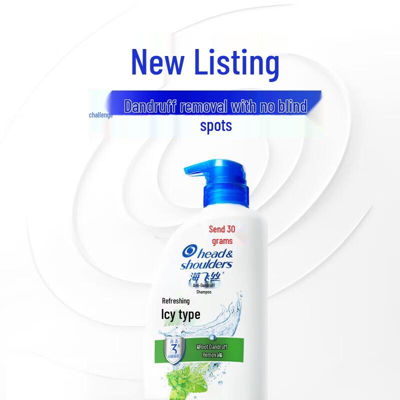 Head & Shoulders Refreshing Cool Anti-Dandruff Shampoo