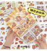 Kawaii Stationery Cute Capybara School Supplies Diary Decoration Journal Sketchbook Stickers Pack for Scrapbooking Aesthetic