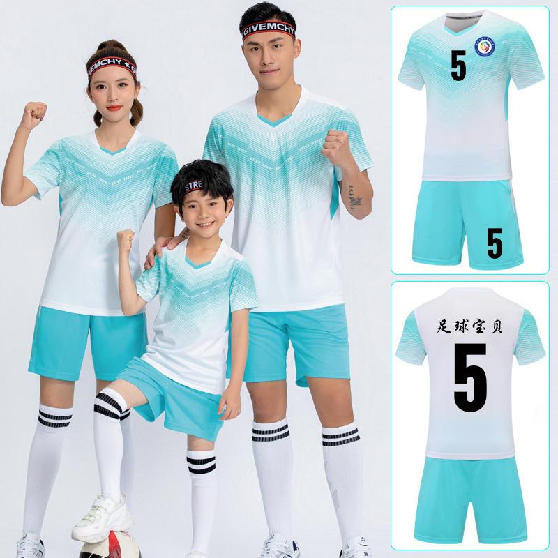 Football Jersey Set Boys Jersey Team Jersey Summer Short-Sleeved Children'S Jersey Training Jersey Sports Suit