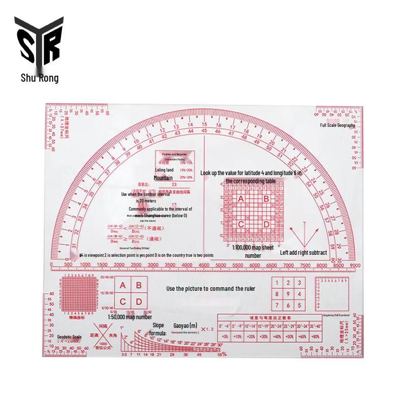 Shurong Map Reading and Terrain Measurement Ruler