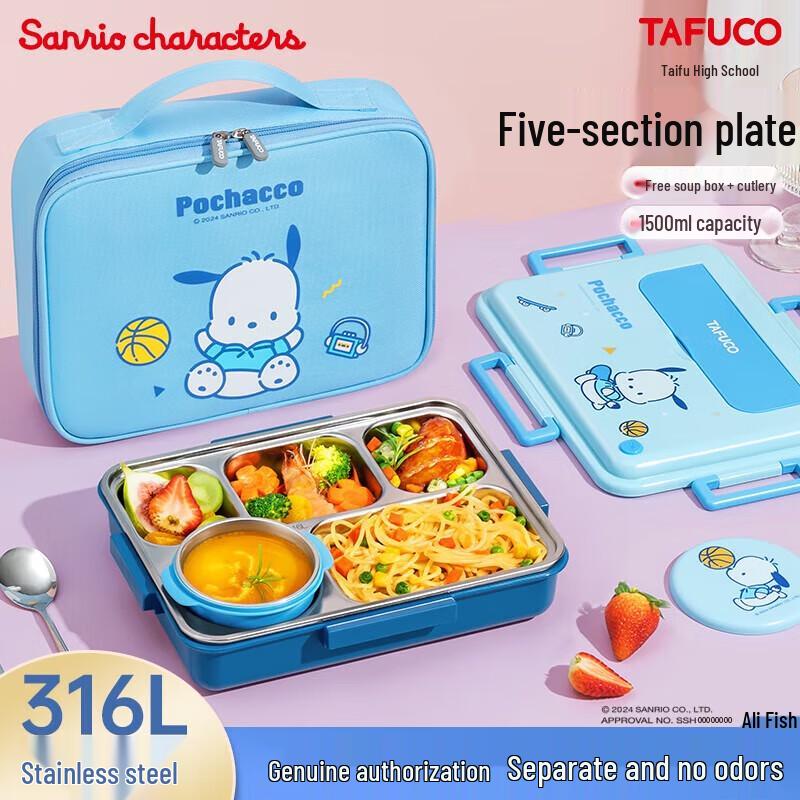 TAFUCO Sanrio Куроми 5-секционная детская ланч-бокс из нержавеющей стали