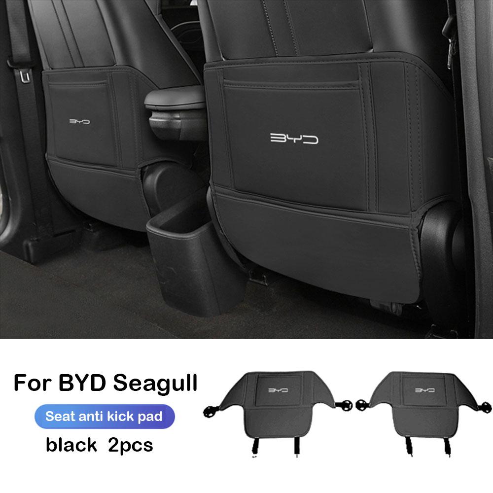 

Защитный коврик от пинков на сиденье автомобиля для BYD Seagull 2023 2024 2025 Задний подлокотник в салоне Защитные декоративные аксессуары