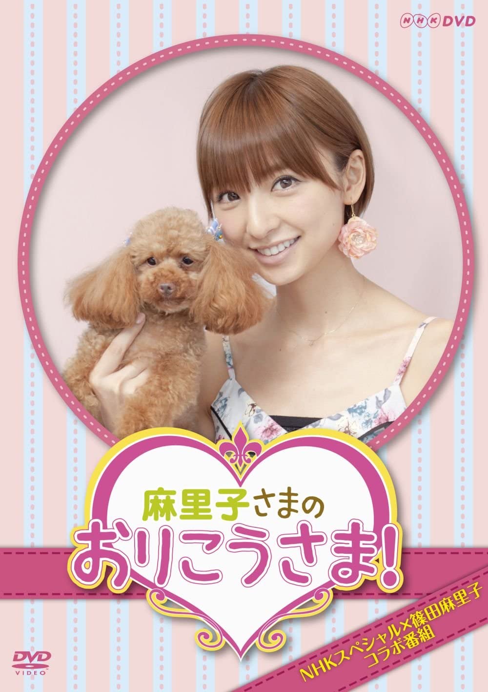 

DVD - NHK DVD Mariko sama no o rikou sama 2011 Japan Japanese Soundtracks Used