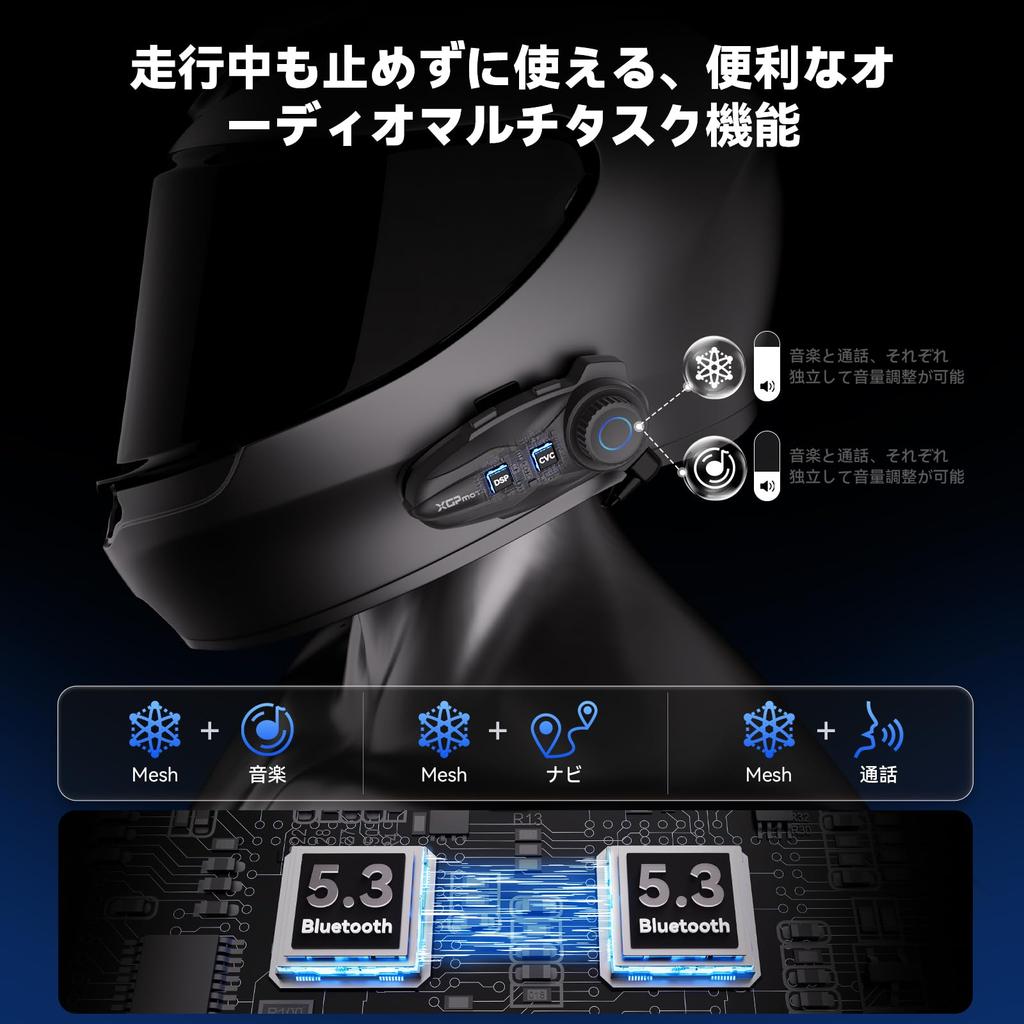 XGP X10 Motorcycle Intercom: Simultaneous Calling and Music Playback, 10-Person Mesh Conversation, Music Sharing, Helmet Earphone, Qualcomm Bluetooth