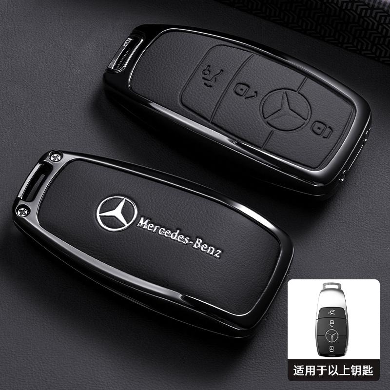 RPO5 For Mercedes Benz C S Class W223 W206 S260L S350L S400L S450L S500L for Maybach S480 S580 2020 2021 2022 Car Key Case Cover