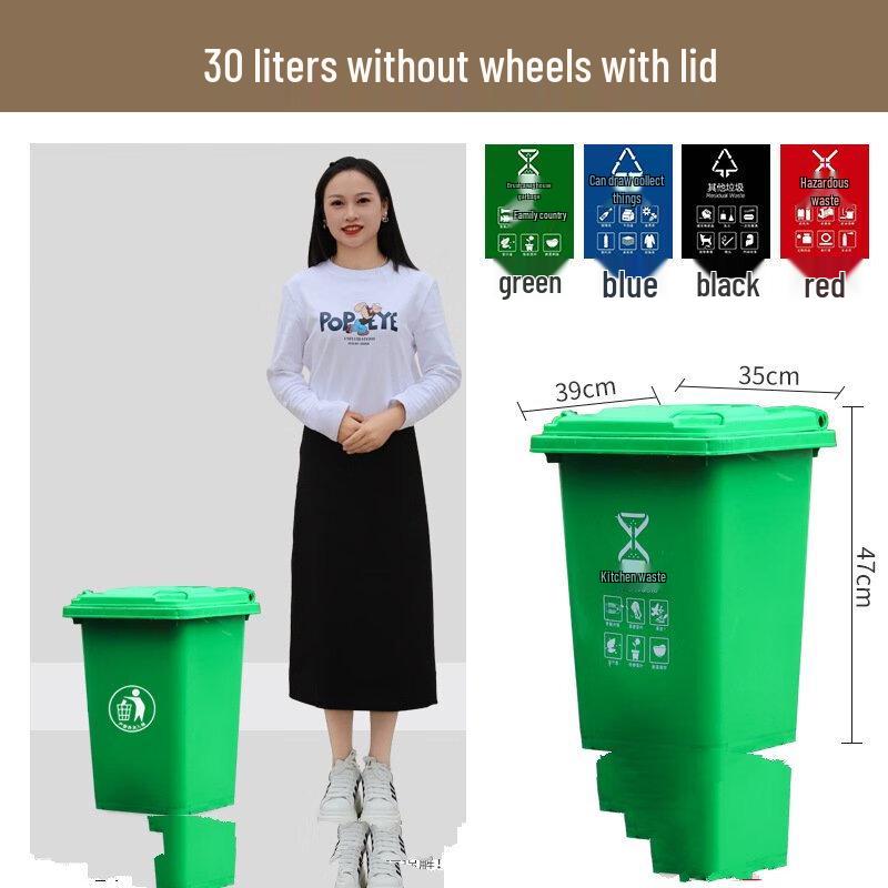 OEING 30L Outdoor Waste Bin with Lid