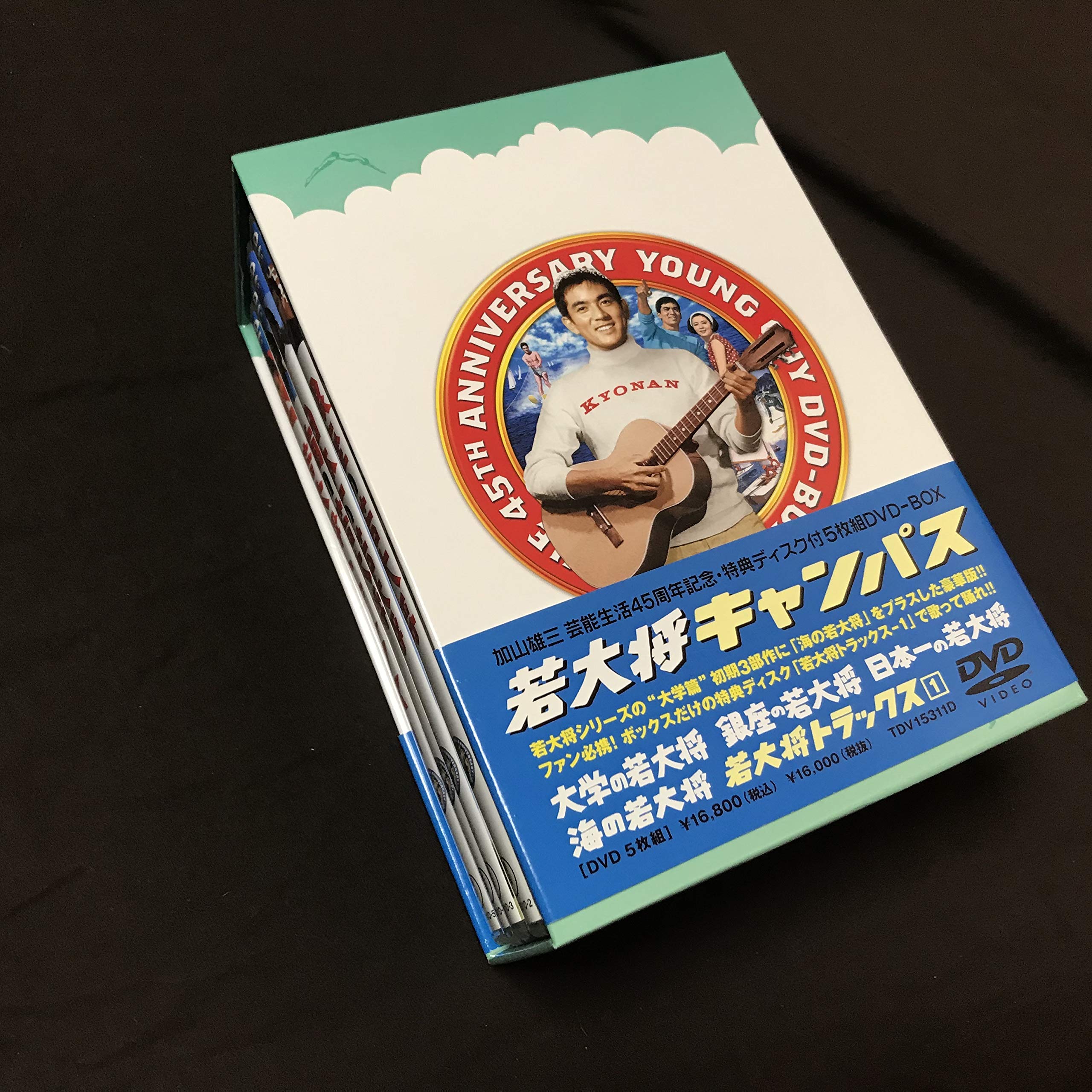 

Young General Campus DVD-BOX