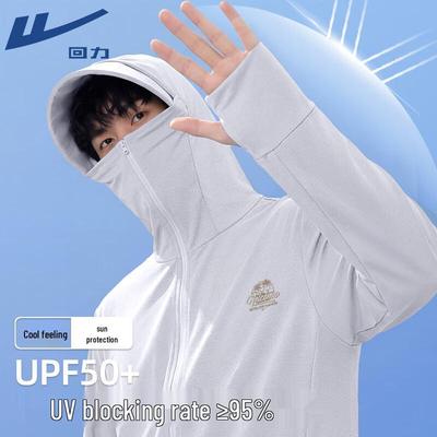 Ice-Feel UV Protection Hoodie