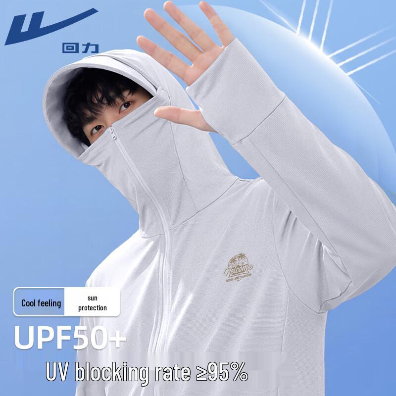 Warrior Ice-Feel UV Protection Hoodie M