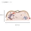 Marushin Glasses Case with Studio My Neighbor Totoro Taking 1165051400 Clasp, Ghibli, Totoro, Off,
