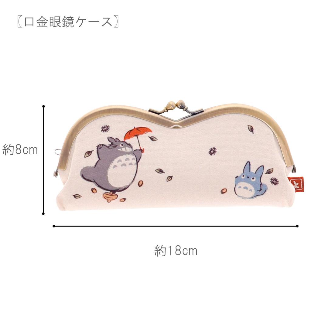 [Marushin] Totoro Taking Off Glasses Case with Clasp