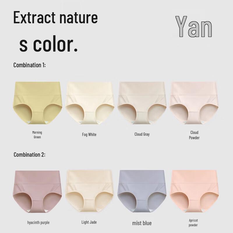 Langsha Women's High-Waist Tummy Control Silk Crotch Briefs 4-Pack