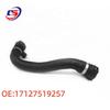 BMW 5 Series E60 Upper Radiator Coolant Hose (OE: 17127519257)