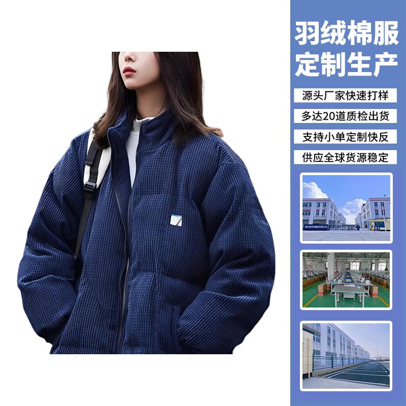 

Новая короткая пуховая хлопковая одежда повседневная новая мужская и женская одинаковая пуховая хлопковая одежда куртка женская одежда M