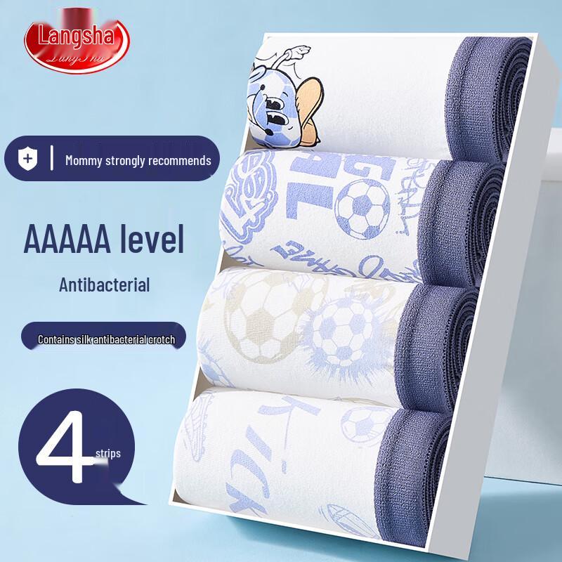 Lonsa Boys' Cotton Antibacterial Boxer Briefs (4-Pack)