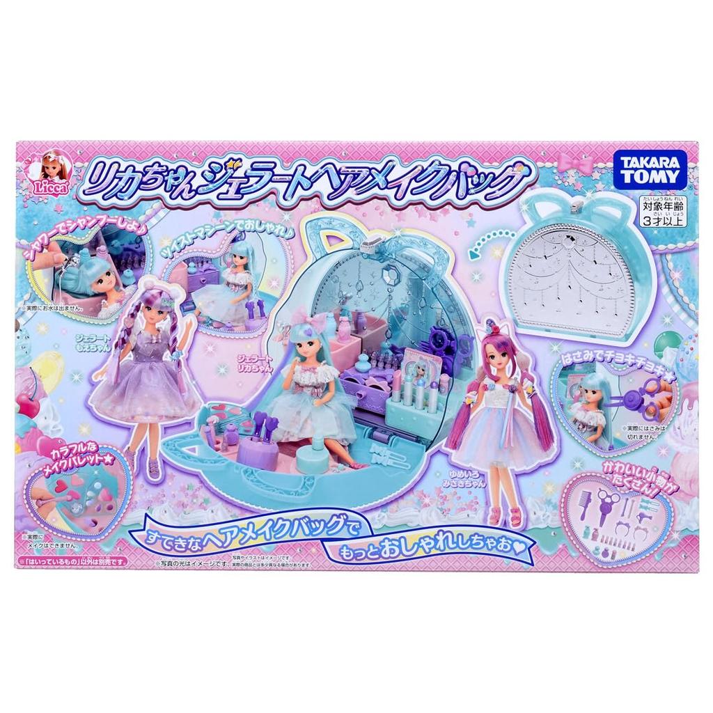 TAKARA TOMY Plastic Licca-chan Gelato Hair & Makeup Bag, Dress-Up Pretend Play Toy for Girls Ages 3 and Up