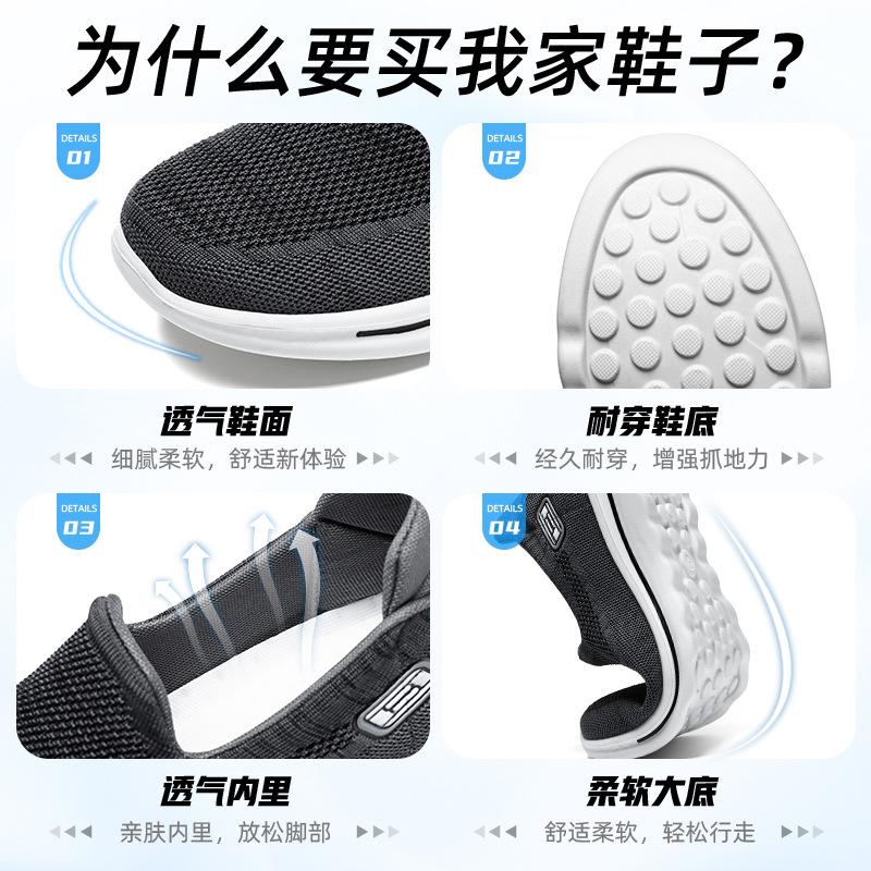 Shoes Men's Spring New Fly-woven Mesh Comfortable Single Shoes Soft-soled Breathable Casual Walking Shoes