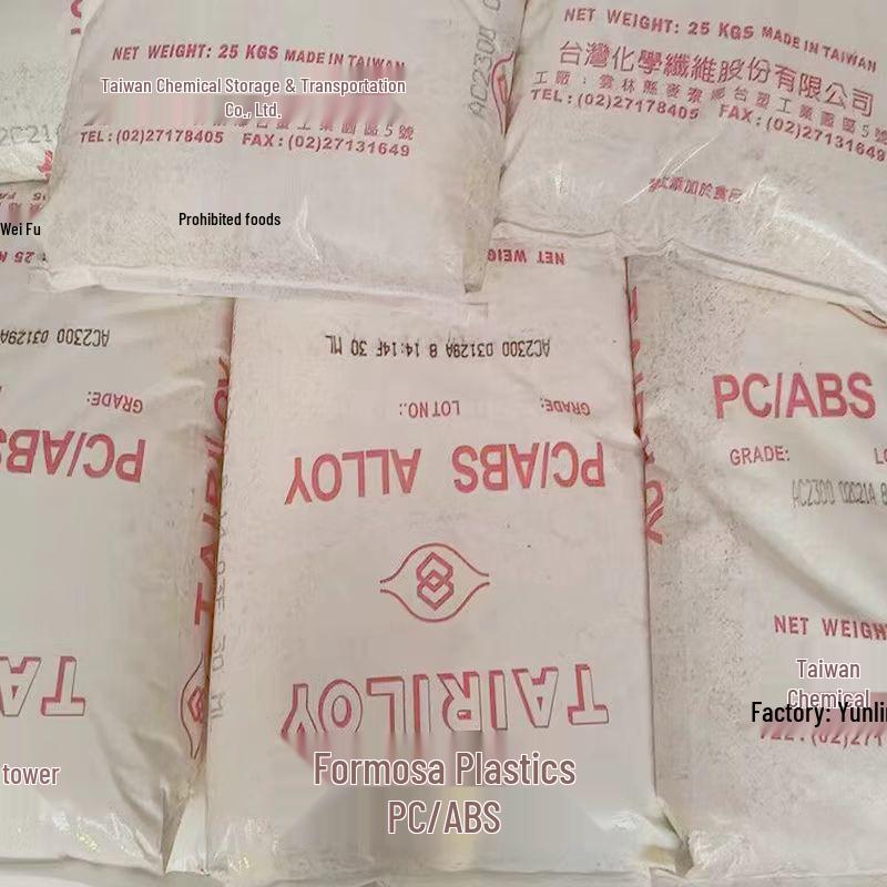 Flame Retardant PCABS Alloy AC2300: High Heat & Impact Resistant Material for Electrical Enclosure & Charging Equipment