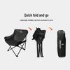 Portable Outdoor Folding Moon Chair