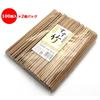 Nakamura Disposable Chopsticks, Susu Bamboo, Tensoge Chopsticks, 24cm, 2 Sets, 200 Pairs