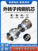 G-Type 220V Variable Frequency Motor Cooling Axial Flow Fan with External Rotor