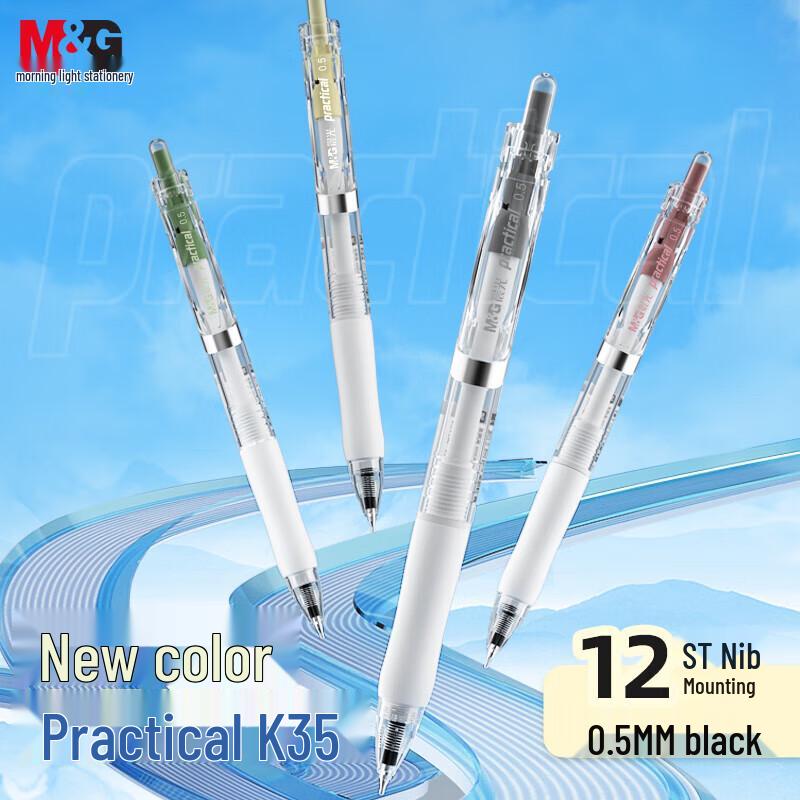 M&G AGPK3558 Retractable Gel Pen