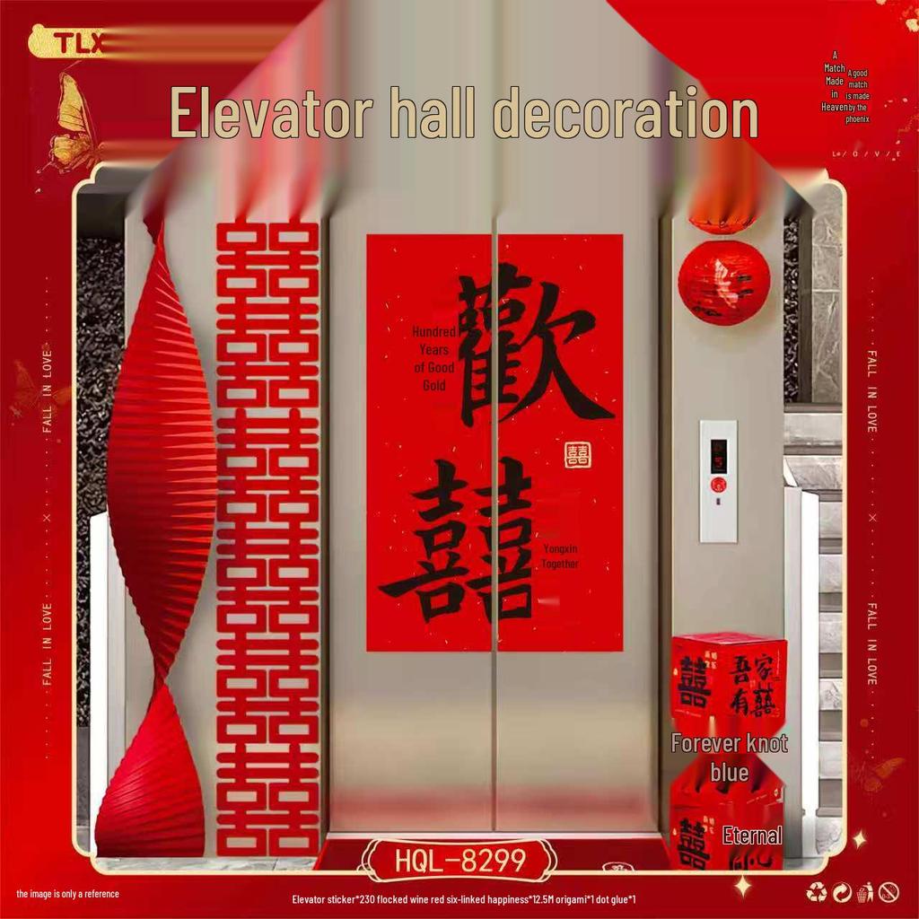 Double Happiness Wedding Room Decoration Set: Ceiling Decor & Gift for Bride and Groom's New Home