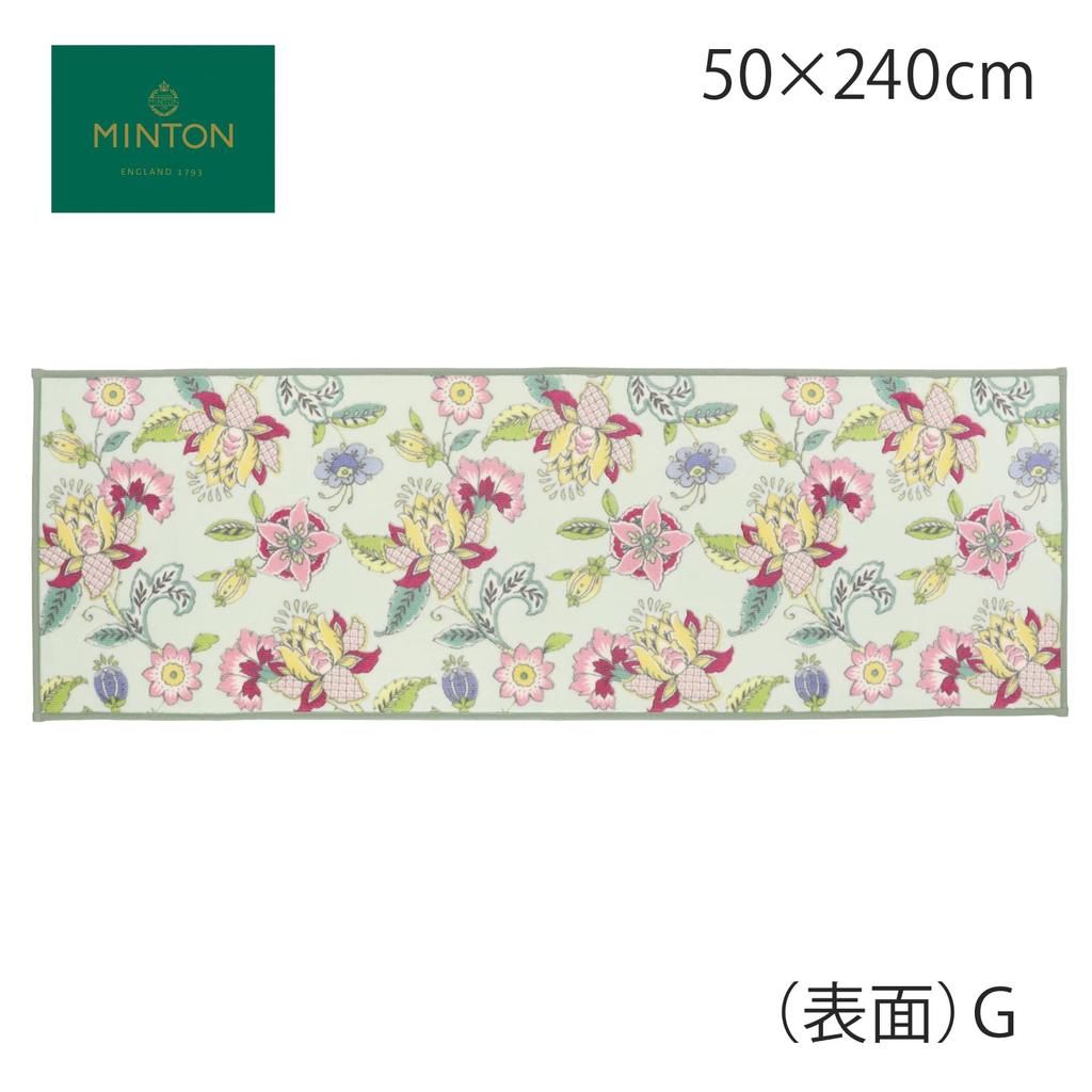 Kawashima Textile Cercon MINTON Kitchen Mat Synchronized Haddon Flower Green 50 x 240cm FT1234 Made in Japan