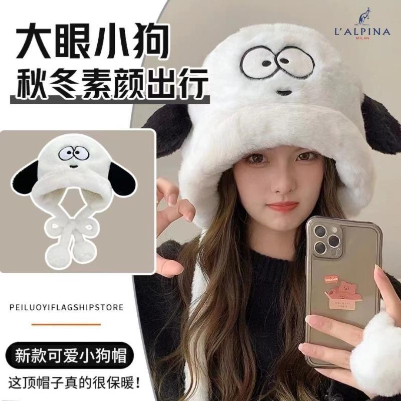 Winter cartoon plush hat cute puppy pullover hat funny warm cycling strap show face small ear protectors