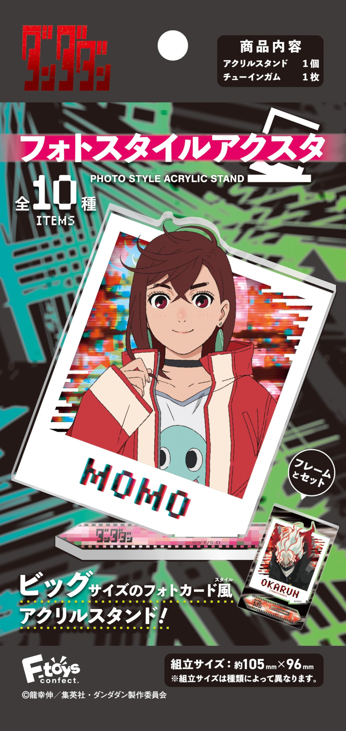 

Confect TV Anime Photo Style Acrylic Stands F-toys Dandadan (10-Piece Set)