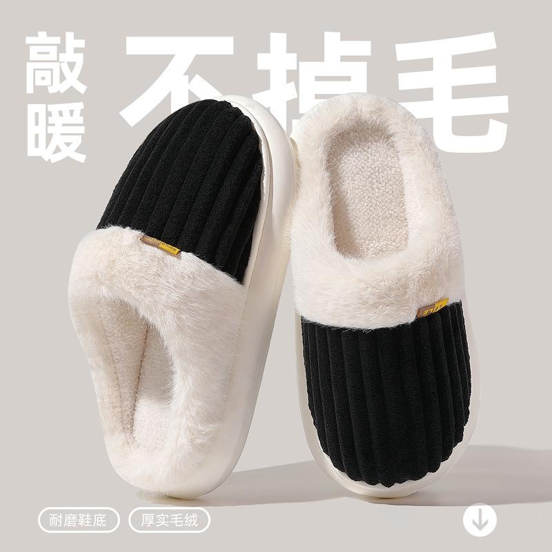 2025 New Plush Slippers Winter Thickened Coral Fleece Big Hair Mouth Cotton Mop Warm Couple Home Indoor Cotton Shoes