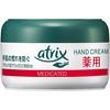 Atrics Medicated Hand Cream 100g Jar