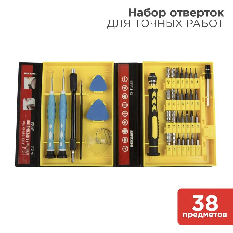 

Набор инструментов Rexant для точечных работ 38 предметов Pros 12-4761