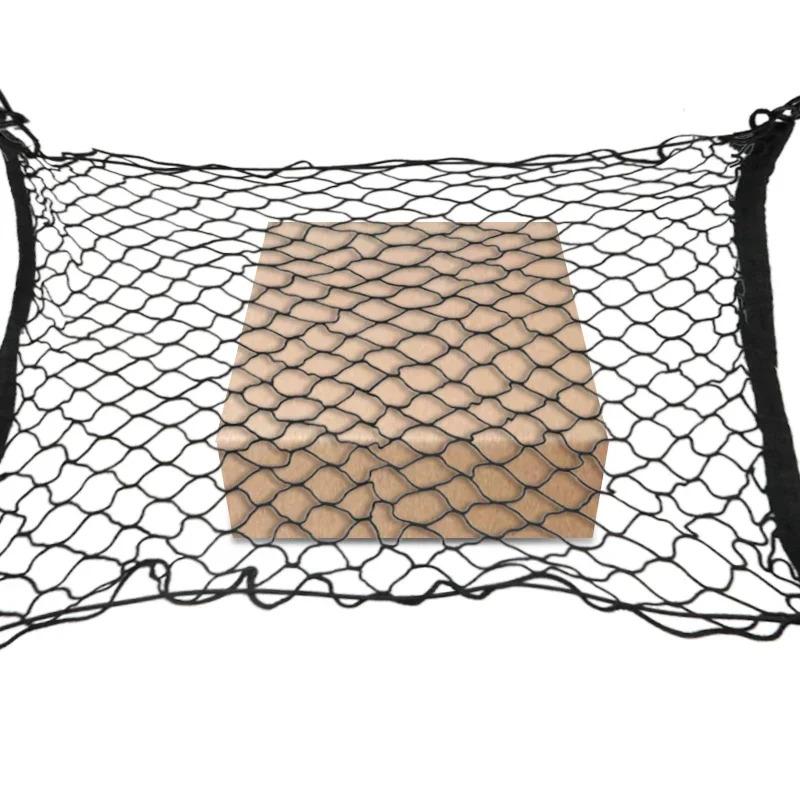 70*70cm Car Trunk Net Boot String Mesh Elastic Nylon Rear Back Cargo Trunk Storage Organizer Luggage Net Holder