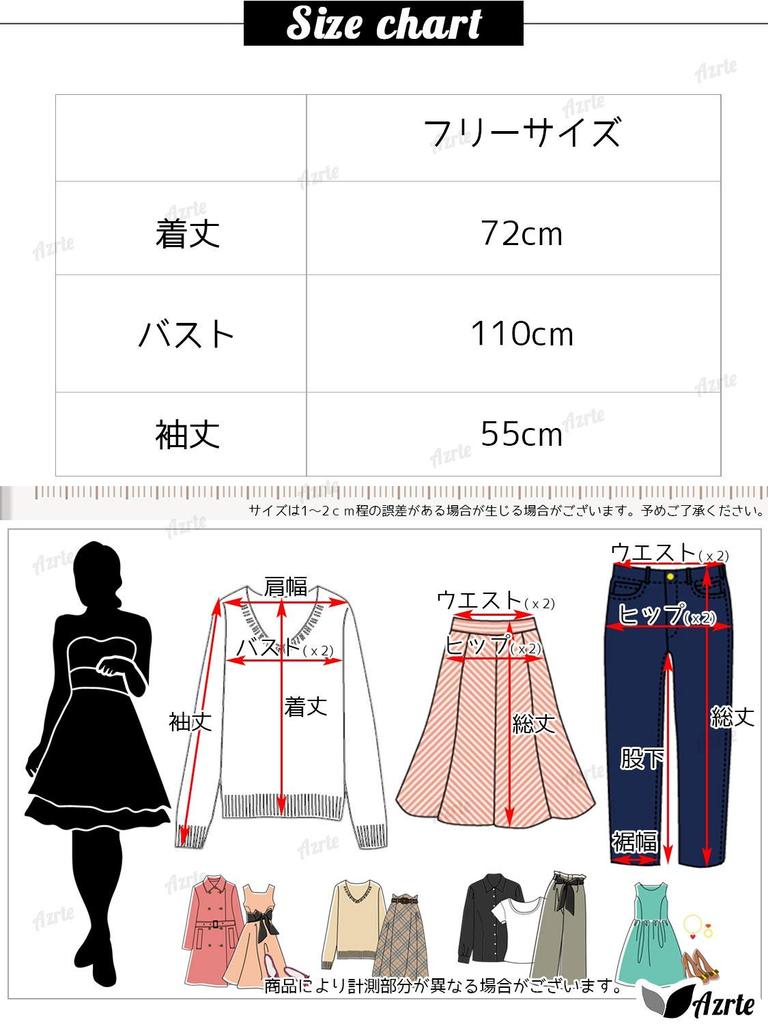 Everyday Going For Adult Cold Red [AZULTE] Poncho, Cape, Stole, Women's Fashion, Spring, Autumn/Winter, Stole, Commuting, School, Wear, Out, Cute,