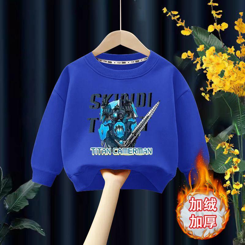 Jungen Freizeit Cartoon Anime Kapuzenpullover Herbst und Winter Kinder Langarm T-Shirt Oberteil