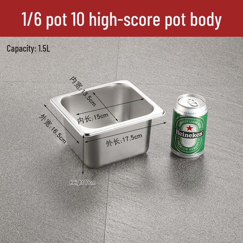 Commercial 304 Stainless Steel Rectangular Food Basin with Lid
