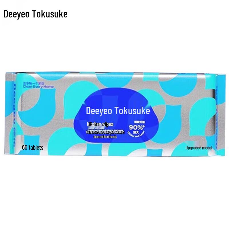DeYou Pull-out Kitchen Wipes