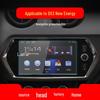 Southeast DX3/DX5/DX7 Navigation and Control Screen Tempered Film
