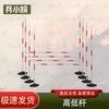 Bing Xiaowan Tactical Adjustable Obstacle Poles